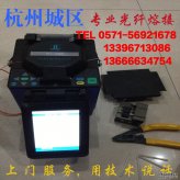 光纖熔接皮線(xiàn)光纖熔接光纖上門(mén)服務(wù)江浙