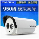 正品 ?？低?DS-2CE16F5P-IT3 950線(xiàn)高清紅外
