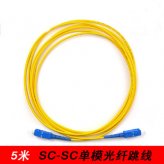 谷旭 廠(chǎng)家直銷(xiāo)光纖跳線(xiàn)SC-SC5米單模單芯